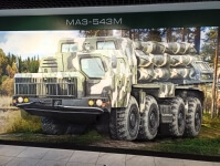 Museum and exhibition complex «Volat»