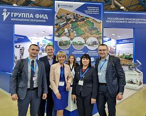 Related photo «‎Oil and Gas Show in Moscow» №1