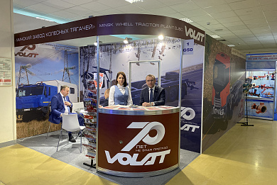 OIL & GAS-2024 EXHIBITION IN MOSCOW