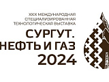 ОАО «МЗКТ» примет участие в выставке «Сургут. Нефть и газ 2024»