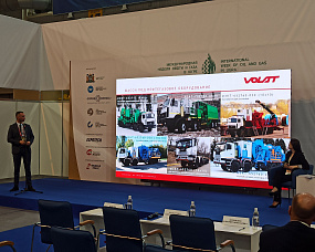 Related photo «‎ON SEPTEMBER 26–28, MWTP OJSC TOOK PART IN THE 27th SPECIALISED TECHNOLOGICAL EXHIBITION “SURGUT. OIL AND GAS – 2022”» №1