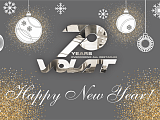 JSC "MZKT" wishes you a Happy New Year 2025!