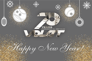 JSC "MZKT" wishes you a Happy New Year 2025!